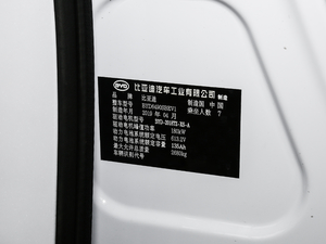 2019EV600 (q)(lin)(chung) 