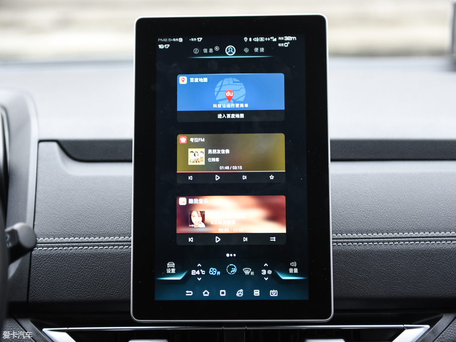 2019ԪPro EV535 I(lng)