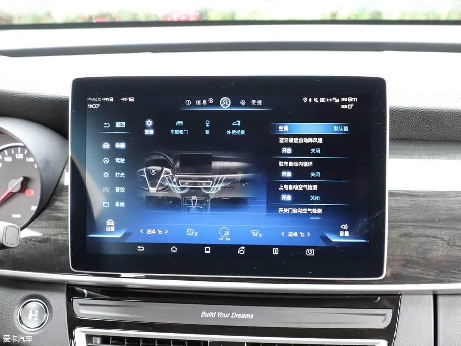 2019MAX 1.5T Ԅ(lin)ҫ 7 VI