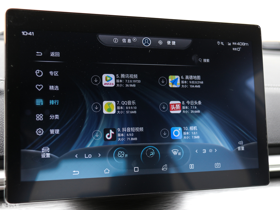 2020��������Դ ���m�������F��