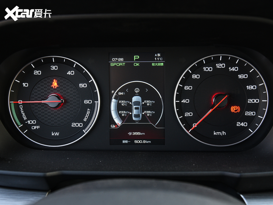 2020��������Դ ���m(x��)�������F��