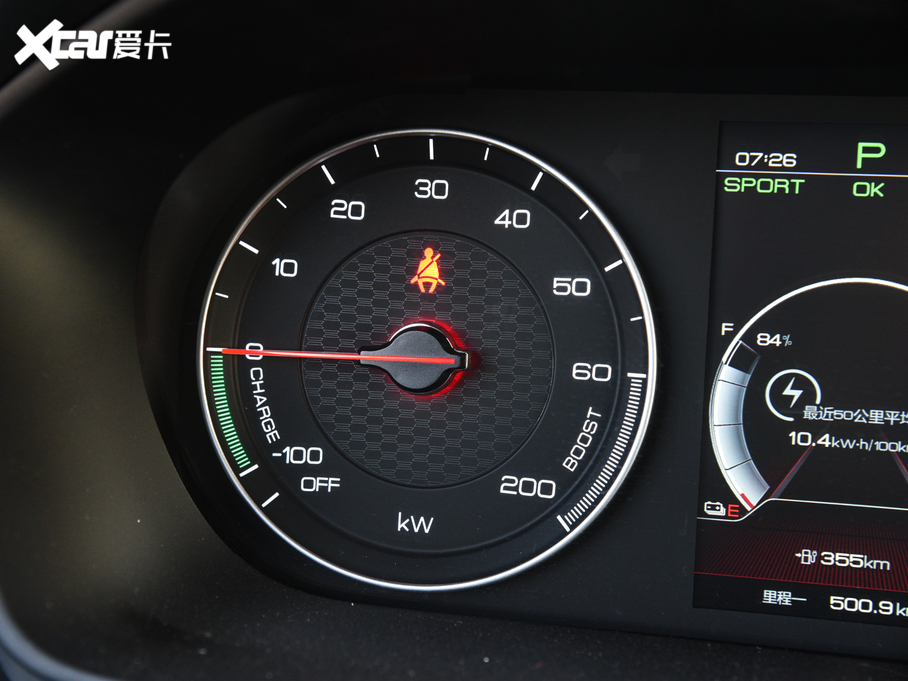 2020��������Դ ���m(x��)�������F��