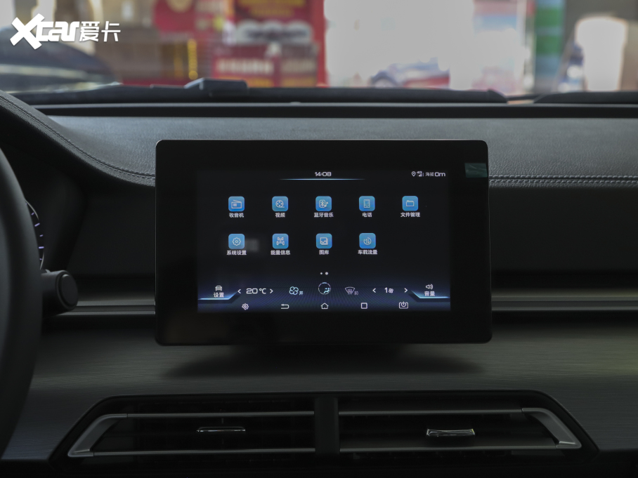 2020��������Դ ���а�