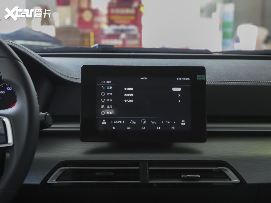 2020��������Դ ���а�