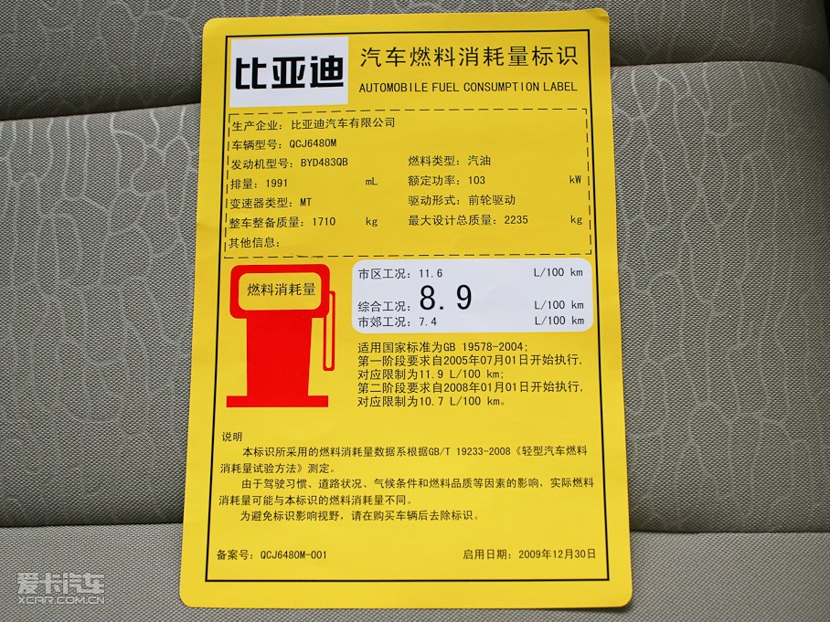 2010ȁM6 2.0L ք(dng)A