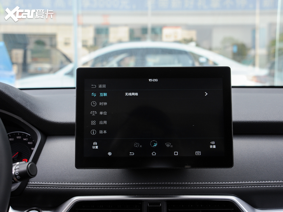 2020���� ����� 1.5T �ԄӾ�Ӣ��