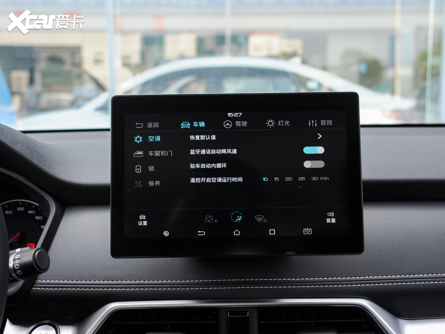 2020���� ����� 1.5T �ԄӾ�Ӣ��