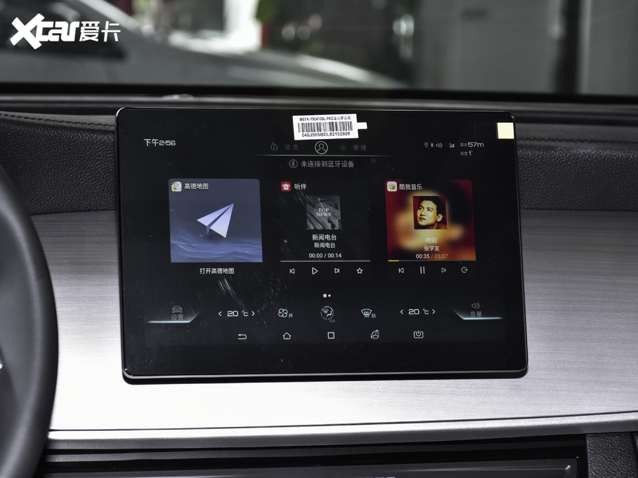 2021MAX  1.5T ԄӺA 7