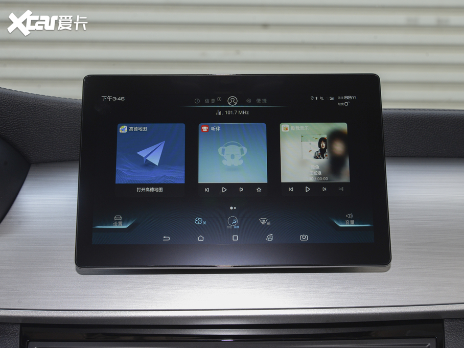 2021MAX  1.5T ԄӺA 6