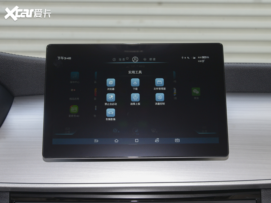 2021MAX  1.5T ԄӺA 6