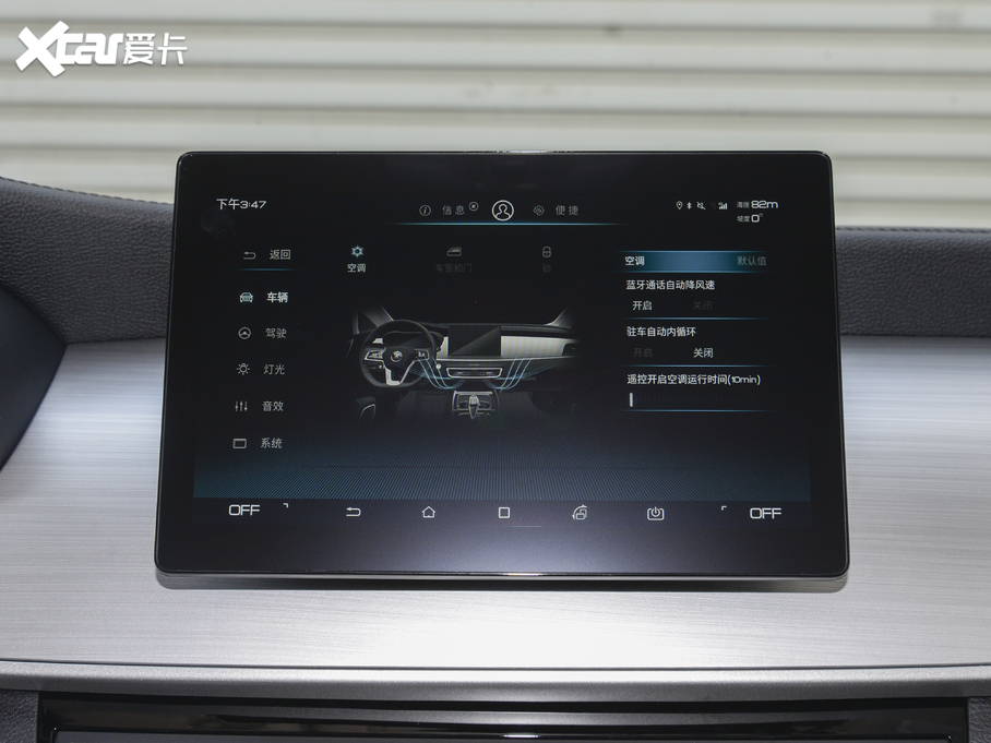 2021MAX  1.5T ԄӺA 6