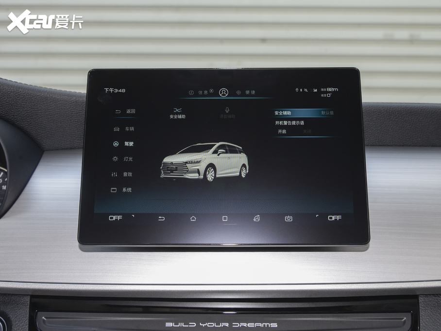 2021MAX (j) 1.5T Ԅ(dng)A 6