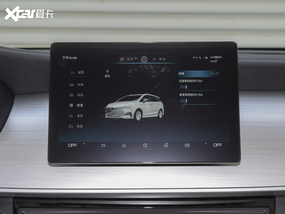 2021MAX  1.5T ԄӺA 6