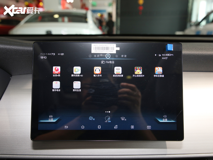 2021MAX (j) 1.5T Ԅ(dng)Ş 6