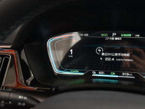 2021款EV 尊贵型 中控区