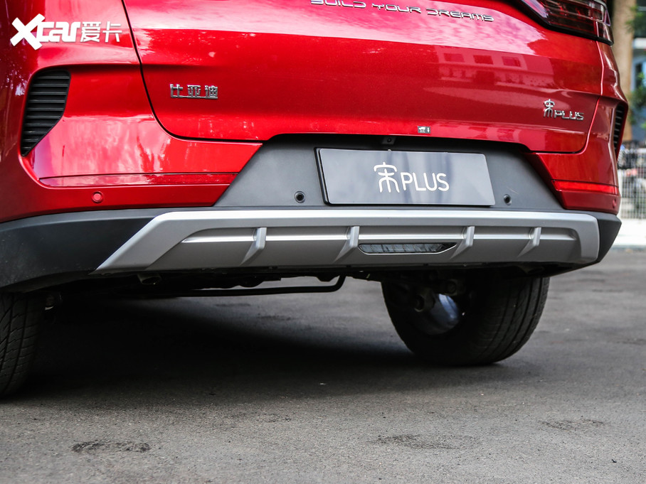 2020PLUS 1.5T ԄŞPLUS