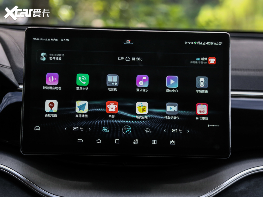 2020PLUS 1.5T ԄŞPLUS