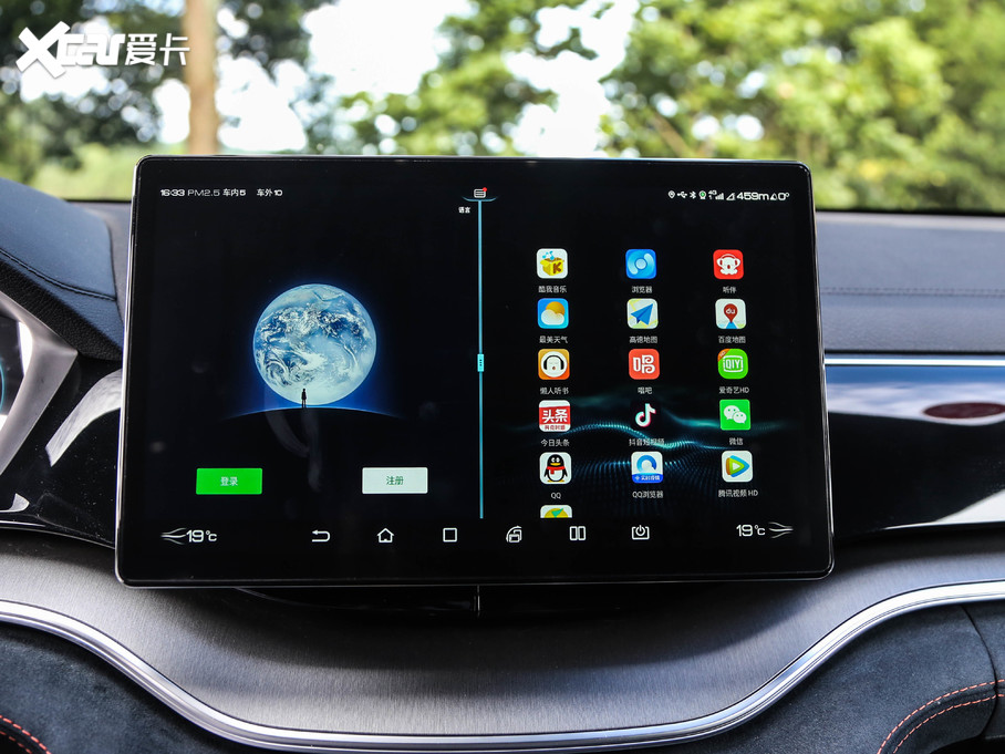 2020PLUS 1.5T Ԅ(dng)ŞPLUS