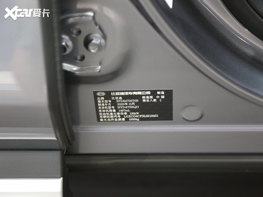 2020PLUS 1.5T Ԅ(dng)Ş