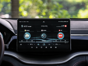 20201.5T Ԅ(dng)ŞPLUS п؅^(q)