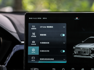 20201.5T Ԅ(dng)ŞPLUS п؅^(q)