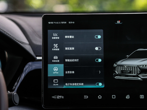 20201.5T Ԅ(dng)ŞPLUS п؅^(q)