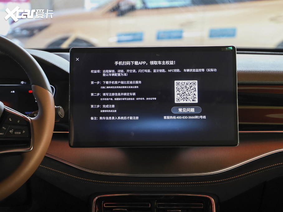 2021��������Դ DM 2.0T ������ܰ����F��