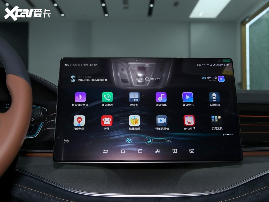 2021Դ DM 2.0T ܰ愓Ş