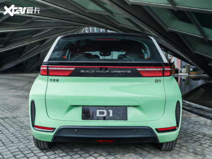 比亞迪汽車2021款比亞迪D1