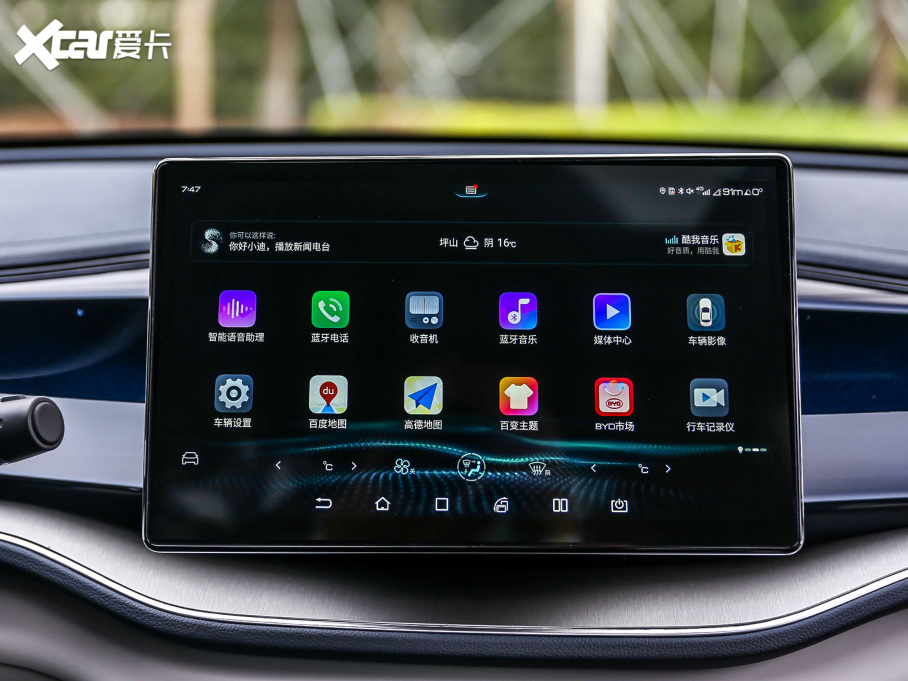 2021PLUS DM-i 120KM Ş