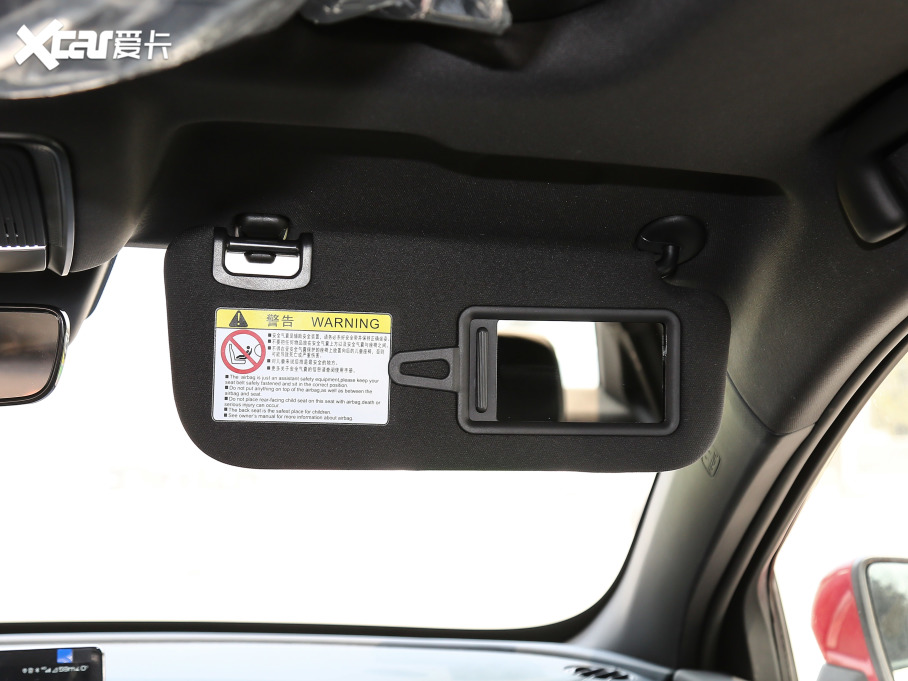 2021PLUS DM-i 120KM Ş