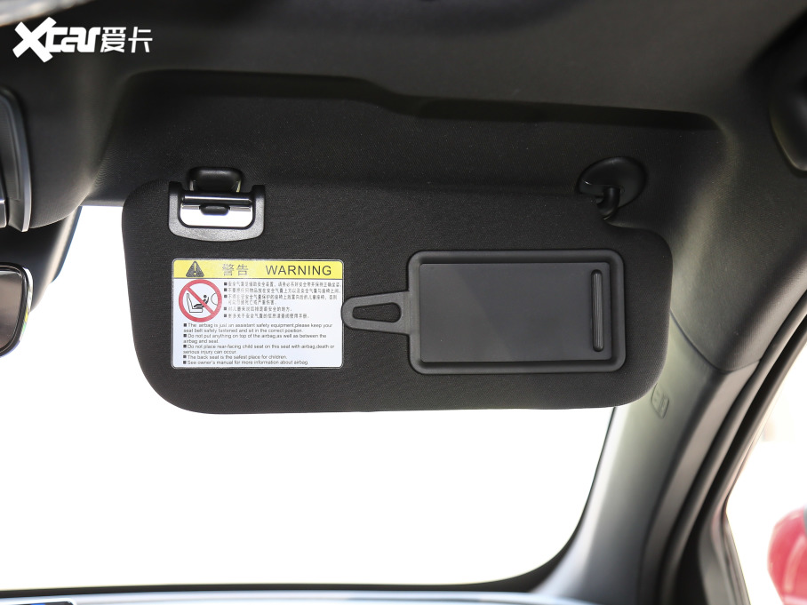 2021PLUS DM-i 120KM Ş