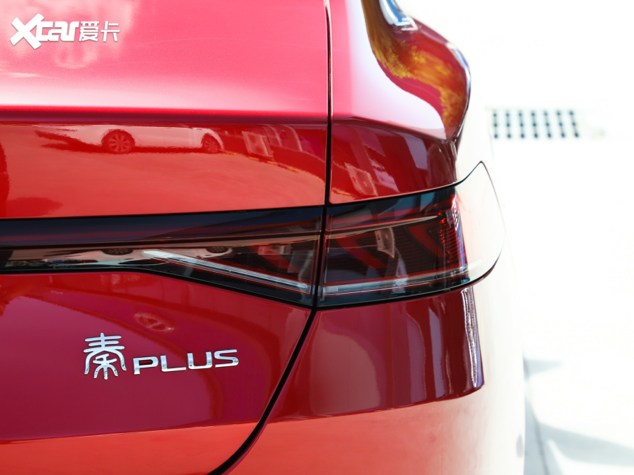 2021PLUS DM-i 55KM Ş