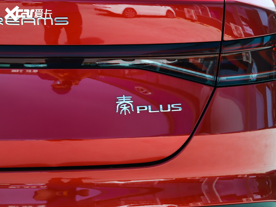 2021PLUS DM-i 55KM Ş