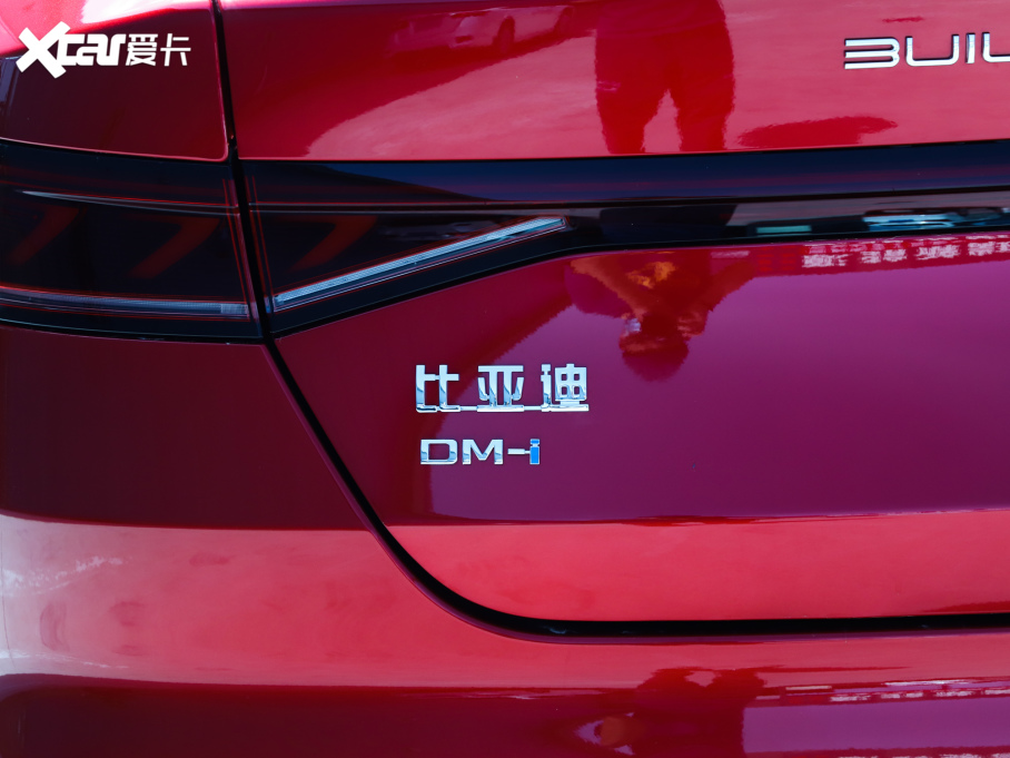 2021PLUS DM-i 55KM Ş