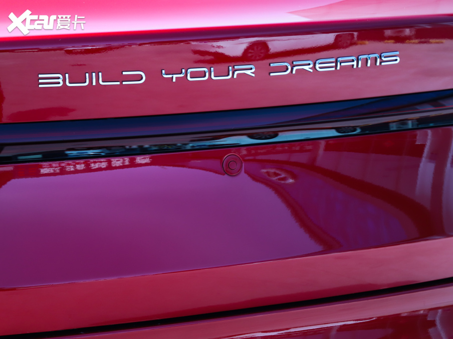 2021PLUS DM-i 55KM Ş