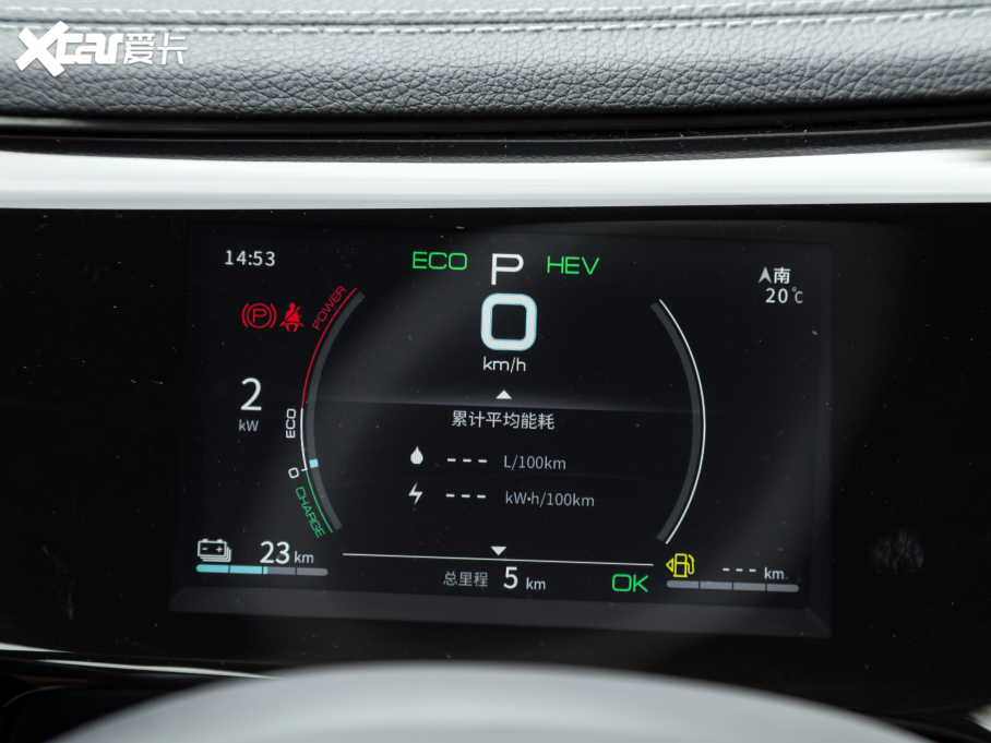 2021PLUS DM-i 55KM F