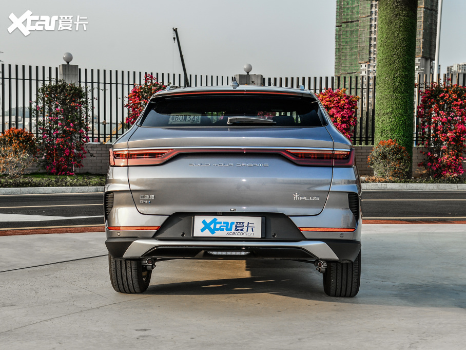 2021PLUSԴ DM-i 110KM ŞPLUS