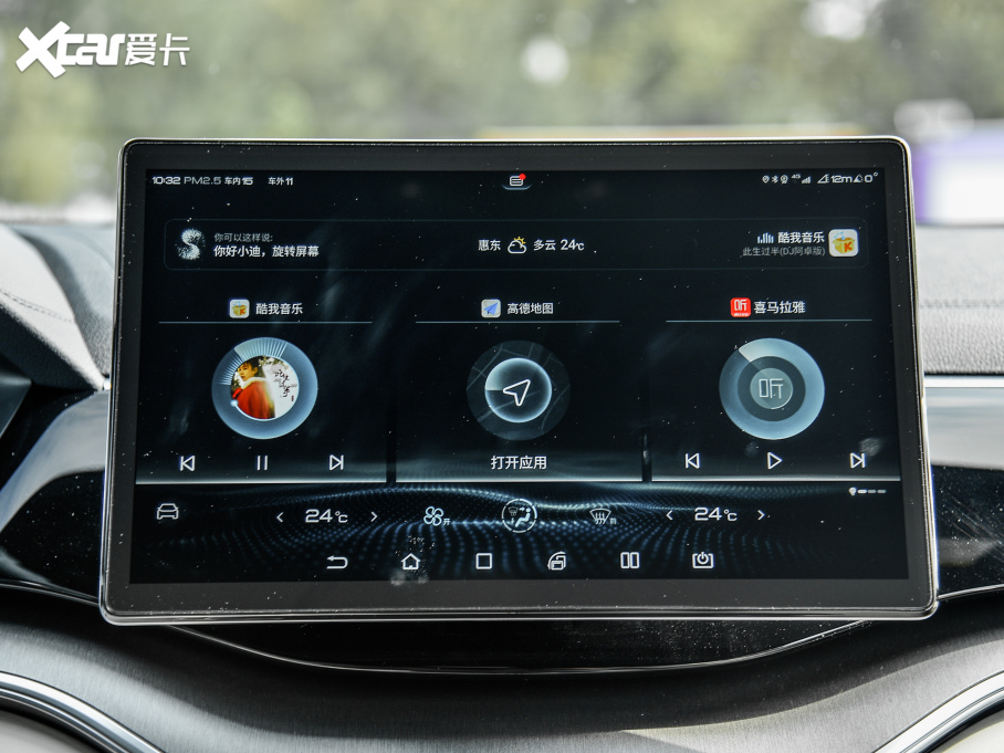 2021PLUSԴ DM-i 110KM ŞPLUS