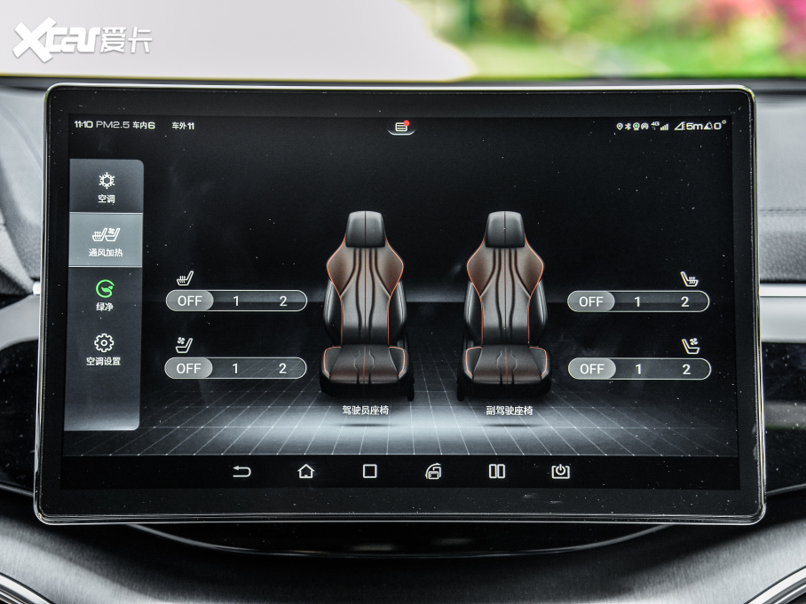 2021����PLUS����Դ DM-i 110KM ��ŞPLUS