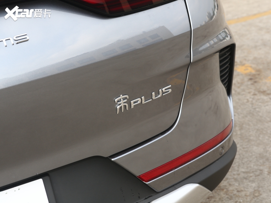 2021PLUSԴ DM-i 110KM Ş