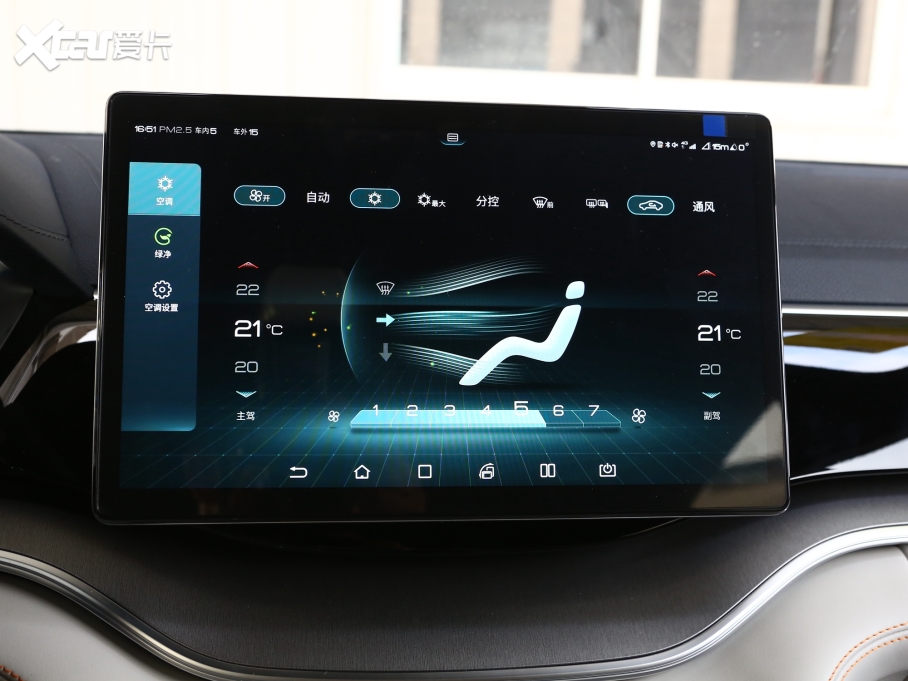 2021PLUSԴ DM-i 110KM Ş