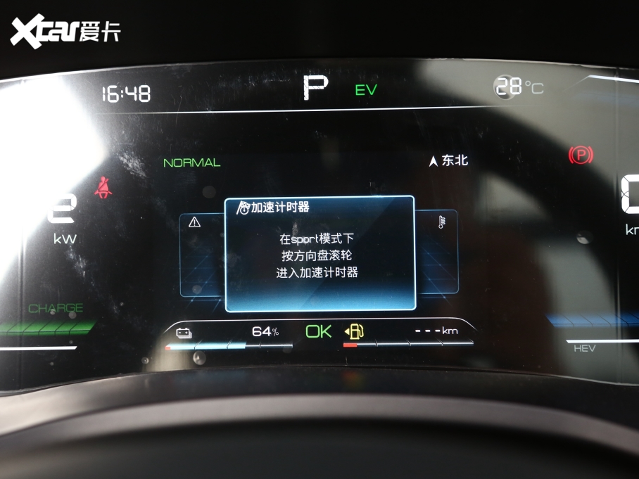 2021PLUSԴ DM-i 110KM Ş