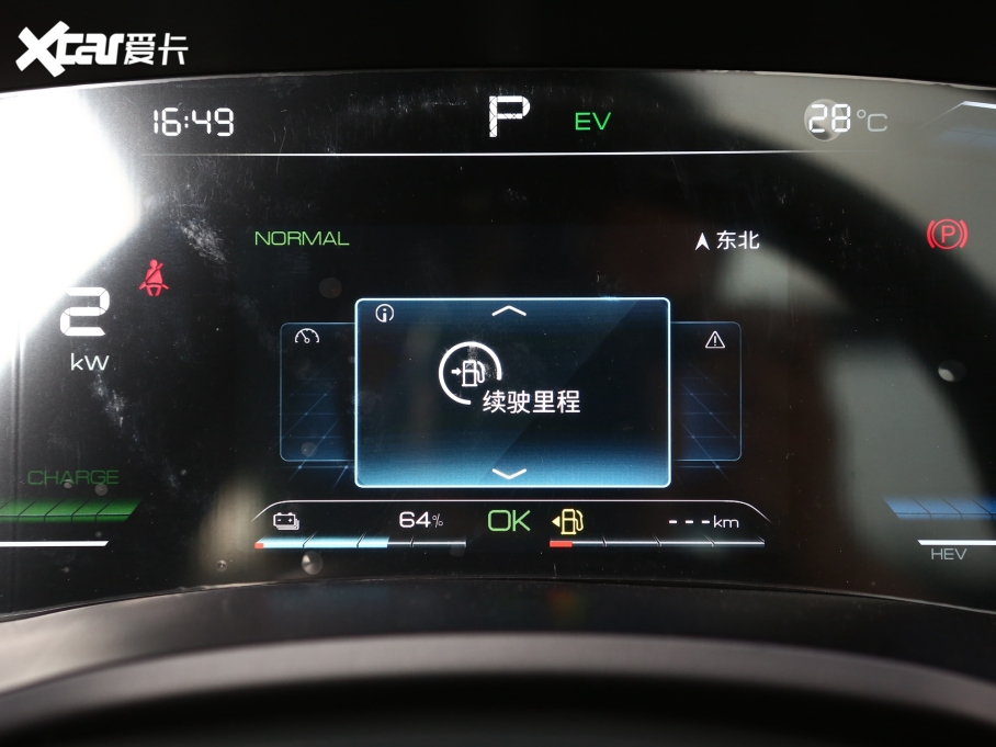 2021PLUSԴ DM-i 110KM Ş