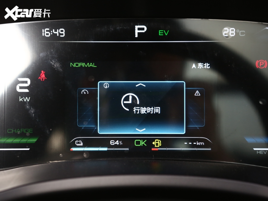 2021PLUSԴ DM-i 110KM Ş