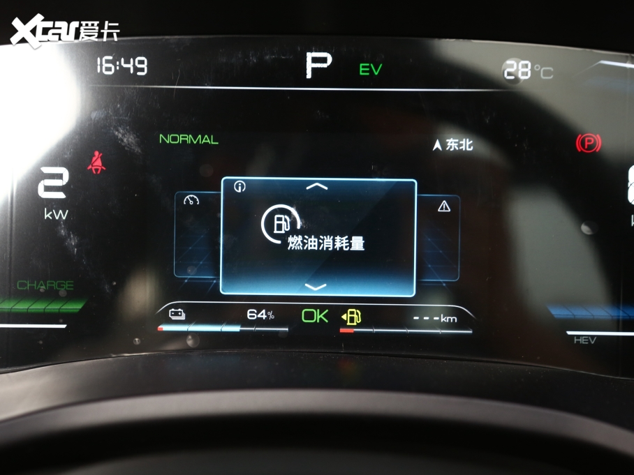 2021PLUSԴ DM-i 110KM Ş