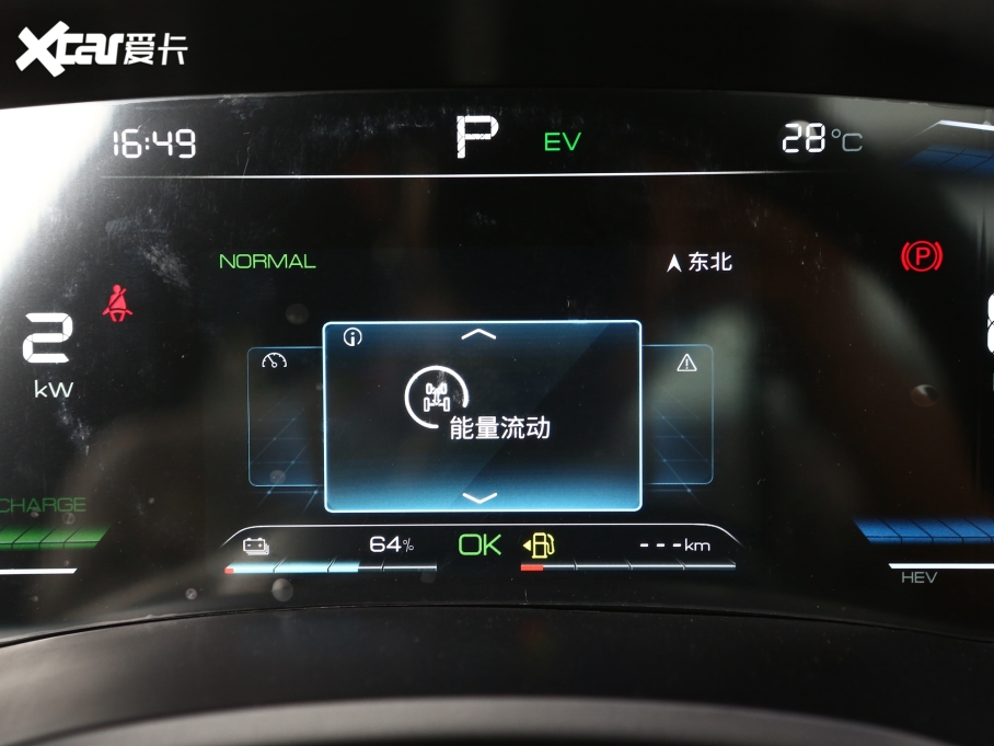 2021PLUSԴ DM-i 110KM Ş