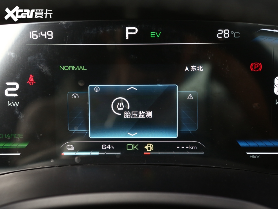 2021PLUSԴ DM-i 110KM Ş