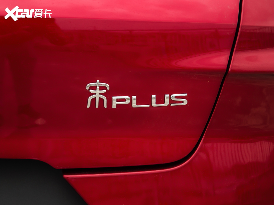 2021PLUSԴ DM-i 100KM 콢PLUS