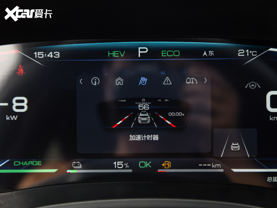 2021����PLUS����Դ DM-i 100KM �����ŞPLUS